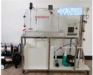 給水工程科研教學實驗裝置